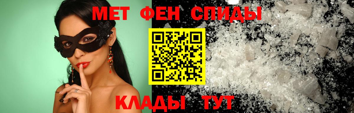 Amphetamine  Вход с VPN  Саки  АМФЕТАМИН 97% 