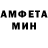 Amphetamine Розовый Roman Mustang
