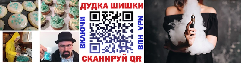 это наркотические препараты как найти закладки Саки Еда ТГК конопля