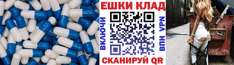 это как зайти  Саки  Ecstasy бентли 