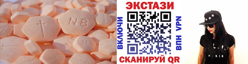 Ecstasy круглые Саки