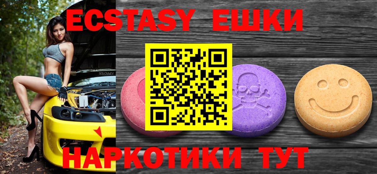 ЭКСТАЗИ Дубай Саки