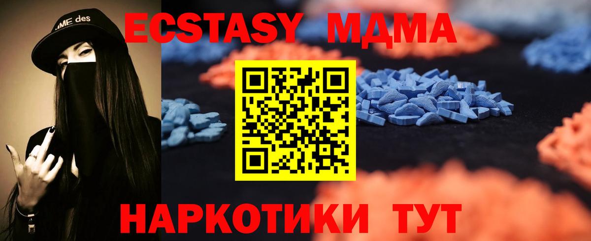 Саки  Экстази 300 mg  ЭКСТАЗИ TESLA  Вход с VPN 