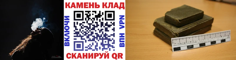 ГАШИШ Ice-O-Lator где купить наркоту Саки