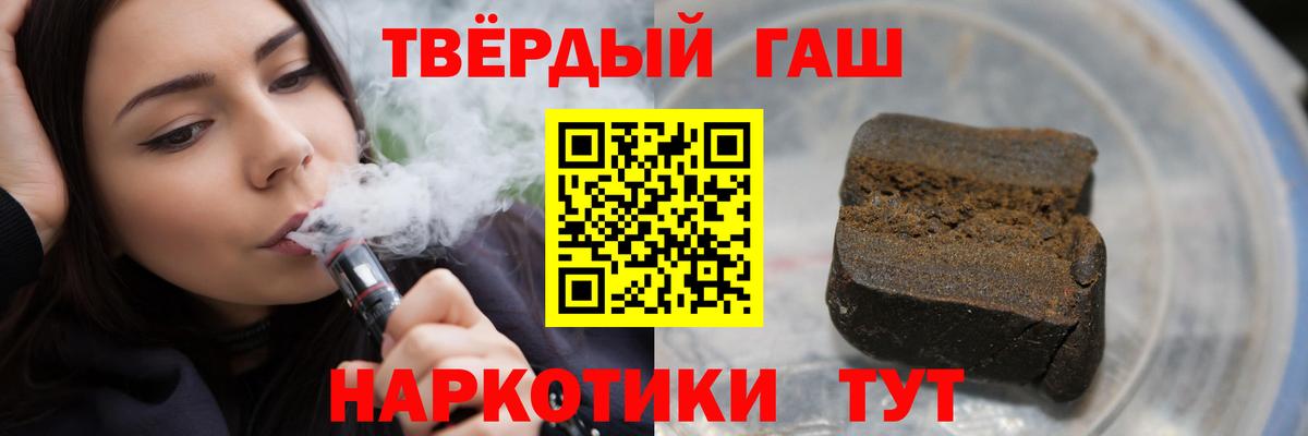 ГАШ Cannabis  Гашиш хэш  Вход с VPN  Саки 