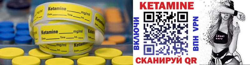 Кетамин VHQ  Саки 