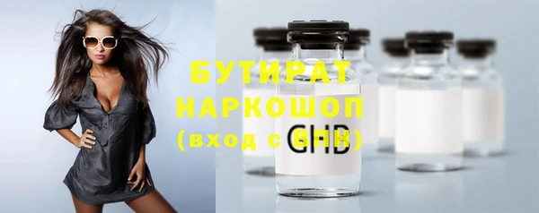 прущие грибы Алексин