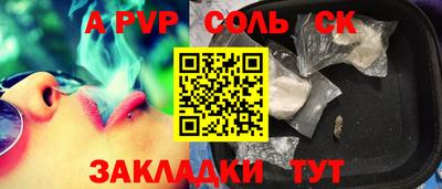 мефедрон мука Сланцы
