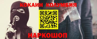 мефедрон мука Сланцы