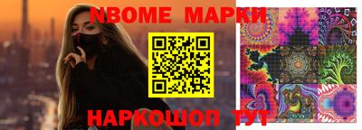 молекула духа Славгород
