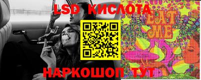 твердый Ставрополь