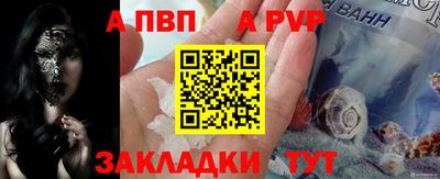 мефедрон мука Сланцы