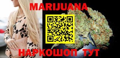 молекула духа Славгород
