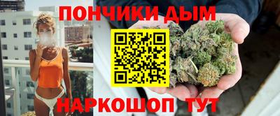 мефедрон мука Сланцы
