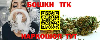 кокс Славянск-на-Кубани