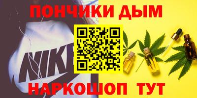 мефедрон мука Сланцы