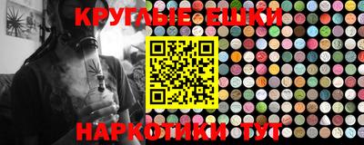 ПСИЛОЦИБИНОВЫЕ ГРИБЫ Старая Купавна