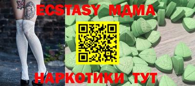 ПСИЛОЦИБИНОВЫЕ ГРИБЫ Старая Купавна