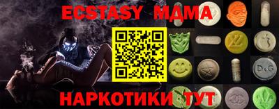 молекула духа Славгород