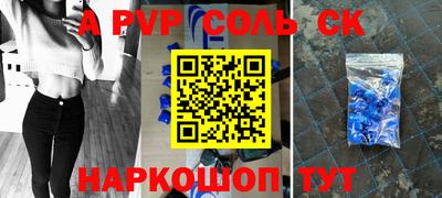 скорость Среднеуральск