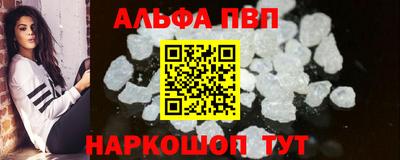 молекула духа Славгород