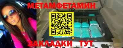 молекула духа Славгород