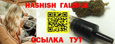 кокс Славянск-на-Кубани