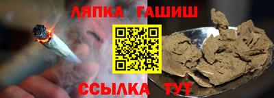 кокс Славянск-на-Кубани