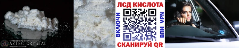 как найти закладки  Саки  Лсд 25 экстази кислота 