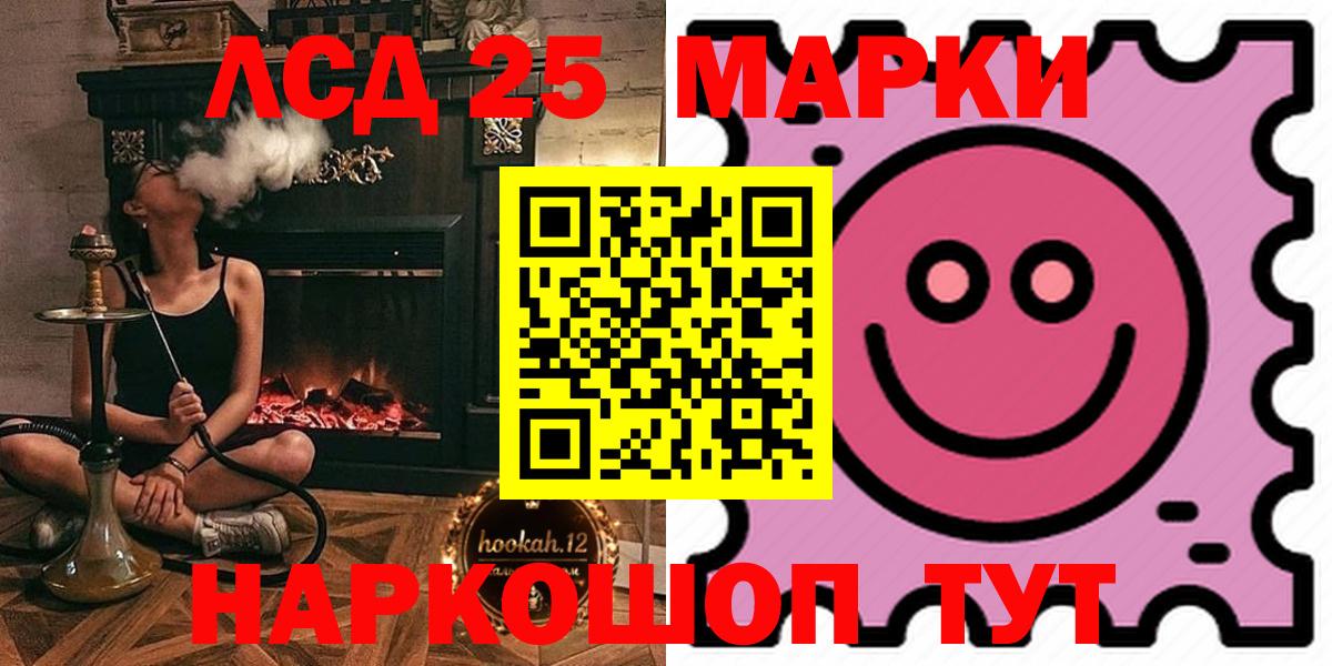 LSD-25 экстази кислота  Вход с VPN  Лсд 25 экстази  Саки  LSD-25 экстази ecstasy 
