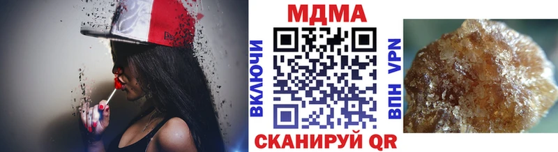 MDMA молли  Саки 