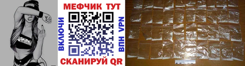 Мефедрон VHQ  Саки 