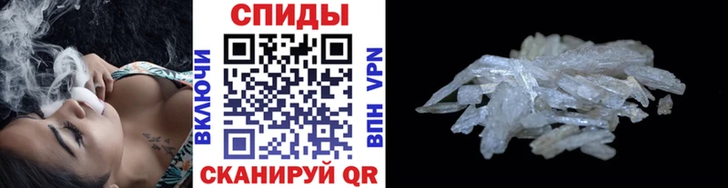 Первитин Декстрометамфетамин 99.9%  как найти закладки  KRAKEN рабочий сайт  Саки 