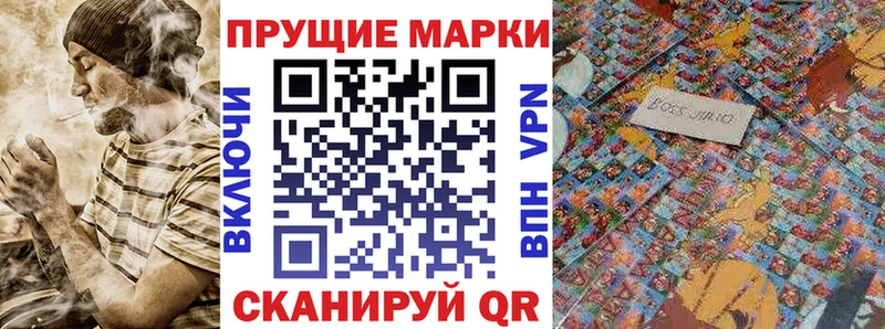 KRAKEN как зайти  Саки  Наркотические марки 1,5мг 