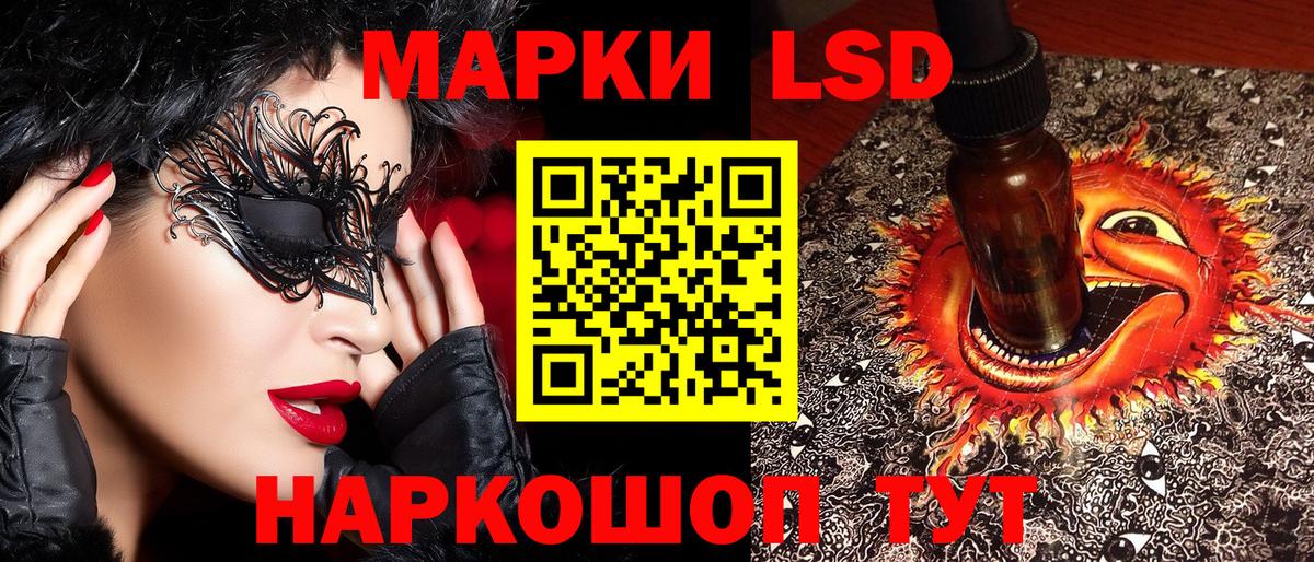 Наркотические марки 1,8мг  Вход с VPN  Наркотические марки  Саки  Наркотические марки 1,8мг 