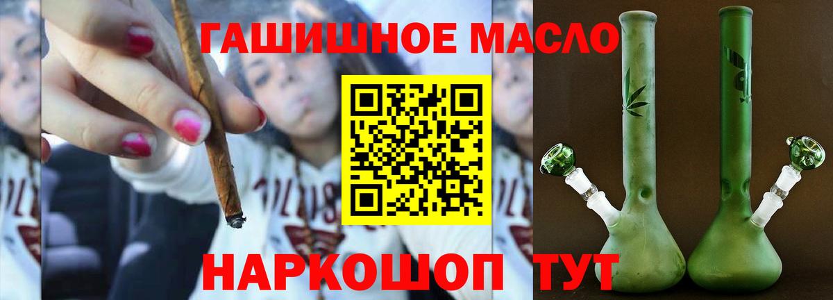 ТГК вейп с тгк Саки