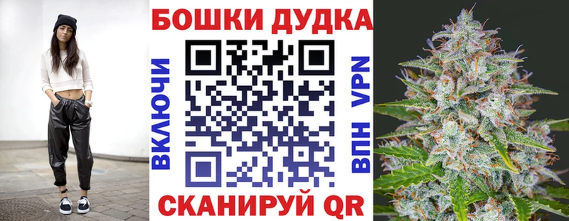 Марихуана марихуана  где продают наркотики  Саки 